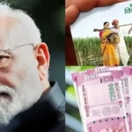 pmkisanbanner-1781142370