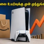 ps5-india-restock-june-2026-buy-at-old-price_1200x675_1782484972896_