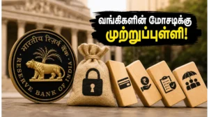 rbi-bans-dark-patterns-in-banking-new-rules-to-protect-customers-2026_1200x675_1781586164537_