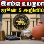 rbi-monetary-policy-june-2026-impact-on-home-loan-emis-and-fixed-deposit-interest-rates_1200x675_1780493582536_
