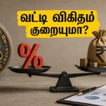 rbi-mpc-meeting-june-2026-repo-rate-emi-fd-sip-impact_1200x675_1780479184145_