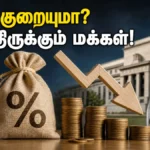 rbi-mpc-meeting-june-2026-repo-rate-impact-on-emi-and-fd-interest-rates_1200x675_1780288369634_