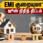 rbi-mpc-meeting-june-2026-will-home-loan-emis-change-financial-planning-tips_1200x675_1780547539438_
