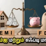 rbi-mpc-meeting-minutes-2026-impact-on-emi-fd-rates-financial-planning_1200x675_1781870610583_