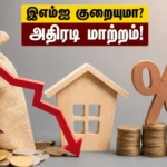 rbi-policy-decision-2026-will-home-loan-emis-drop-investment-tips_1200x675_1780633939776_