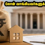 rbi-repo-rate-unchanged-5-25-impact-on-emis-loans-investments-2026_1200x675_1780653123320_