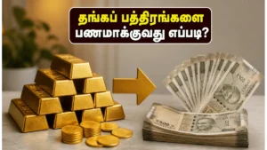 rbi-sovereign-gold-bond-redemption-2024-how-to-withdraw-early_1200x675_1782621245233_