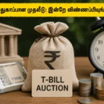 rbi-treasury-bill-auction-june-24-2026-safe-and-secure-investment-opportunity_1200x675_1782221764062_
