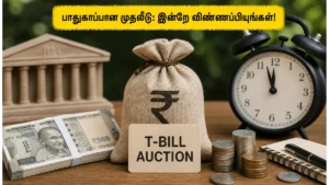 rbi-treasury-bill-auction-june-24-2026-safe-and-secure-investment-opportunity_1200x675_1782221764062_
