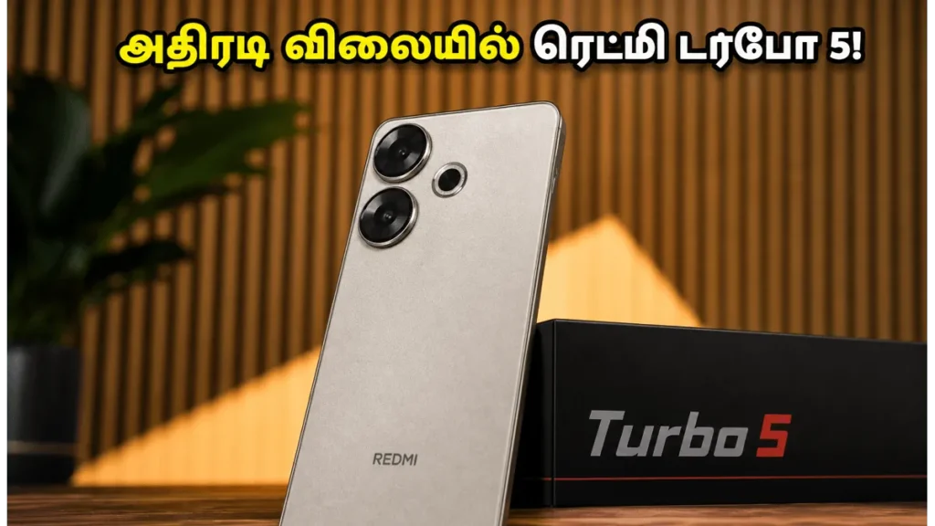 redmi-turbo-5-india-launch-best-price-bank-offers-exchange-bonus-2026_1200x675_1781581348733_