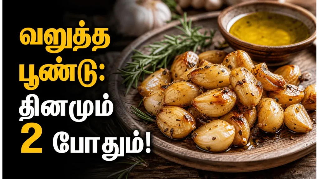 roasted-garlic-benefits-boost-immunity-heart-health-digestion_1200x675_1781276477687