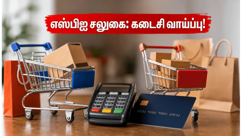 sbi-card-amazon-offer-ending-today-grab-discounts-june-2026_1200x675_1782476033117_