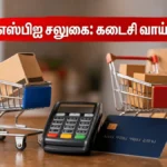 sbi-card-amazon-offer-ending-today-grab-discounts-june-2026_1200x675_1782476033117_