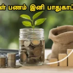 sebi-allows-mutual-funds-intraday-loans-impact-on-sip-investors-2026_1200x675_1782017589076_