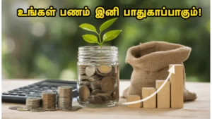 sebi-allows-mutual-funds-intraday-loans-impact-on-sip-investors-2026_1200x675_1782017589076_