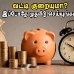 small-savings-schemes-interest-rates-2026-invest-before-june-30_1200x675_1782654165423_