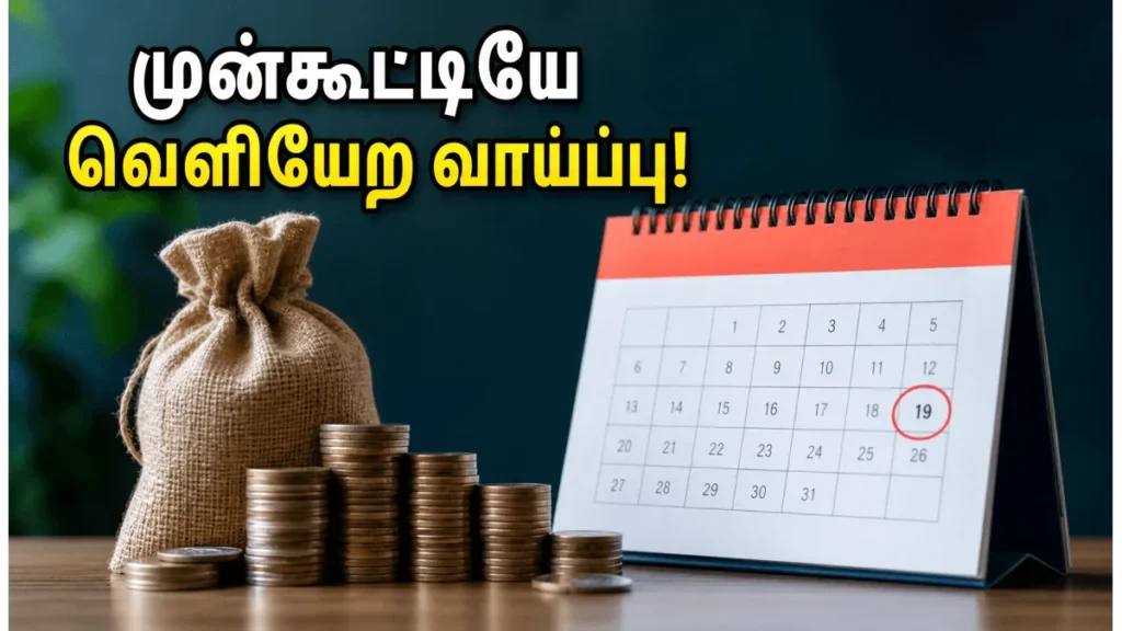 sovereign-gold-bond-early-redemption-2026-how-to-exit-withdraw-investment_1200x675_1781878971377_