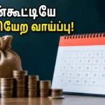 sovereign-gold-bond-early-redemption-2026-how-to-exit-withdraw-investment_1200x675_1781878971377_