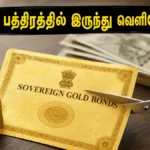 sovereign-gold-bond-exit-window-2026-how-to-redeem-sgb-early_1200x675_1781184797653_
