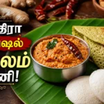 spicy-andhra-ginger-chutney-recipe-authentic-allam-chutney-side-dish-for-breakfast_1200x675_1781686884036