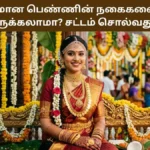 stirdhanbanner-1781275075