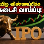susan-electricals-india-sme-ipo-last-date-apply-2024_1200x675_1781532842449_
