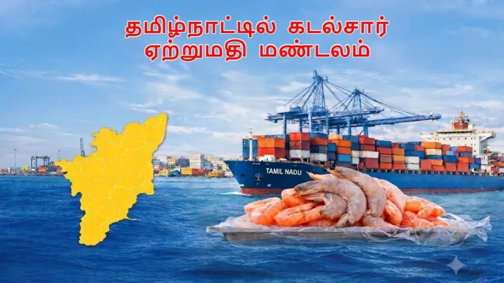 tamilnadumepz-1782806807