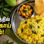 tangy-raw-mango-rice-recipe-quick-summer-special-lunch-box-variety-rice_1200x675_1782523868989