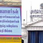 tn-secretariat-2026-06-ba89bb06dcb469db72c492263af422cb-1200x800-1