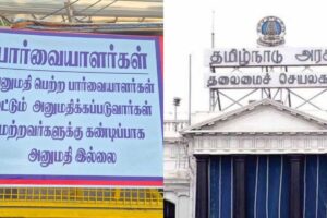 tn-secretariat-2026-06-ba89bb06dcb469db72c492263af422cb-1200x800-1