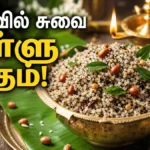 traditional-ellu-sadam-recipe-healthy-sesame-seed-rice-prasadam-style_1200x675_1782613274784