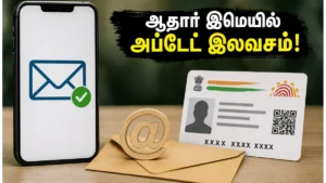 update-aadhaar-card-email-address-online-free-uidai-service-2026_1200x675_1782812576422_