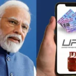 upi-pan-rules-1780301575