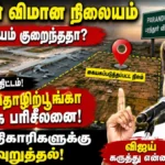 vijay-tile-1781415573