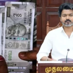 vijay91-1781066937