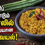 zero-waste-ridge-gourd-peel-thuvayal-healthy-fiber-rich-peelkuttu-for-rice_1200x675_1781858466785