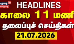 1784614633_5f2b5417-136b-4106-acc7-657eeb8ae0f7-1200x720-1