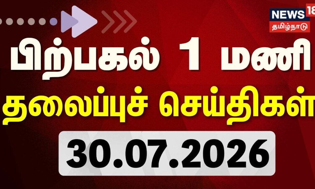 1785398523_7ae6ee8a-0ad5-4330-970a-b96486545481-1200x720-1