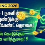 1dayrefundbanner-19771784959108