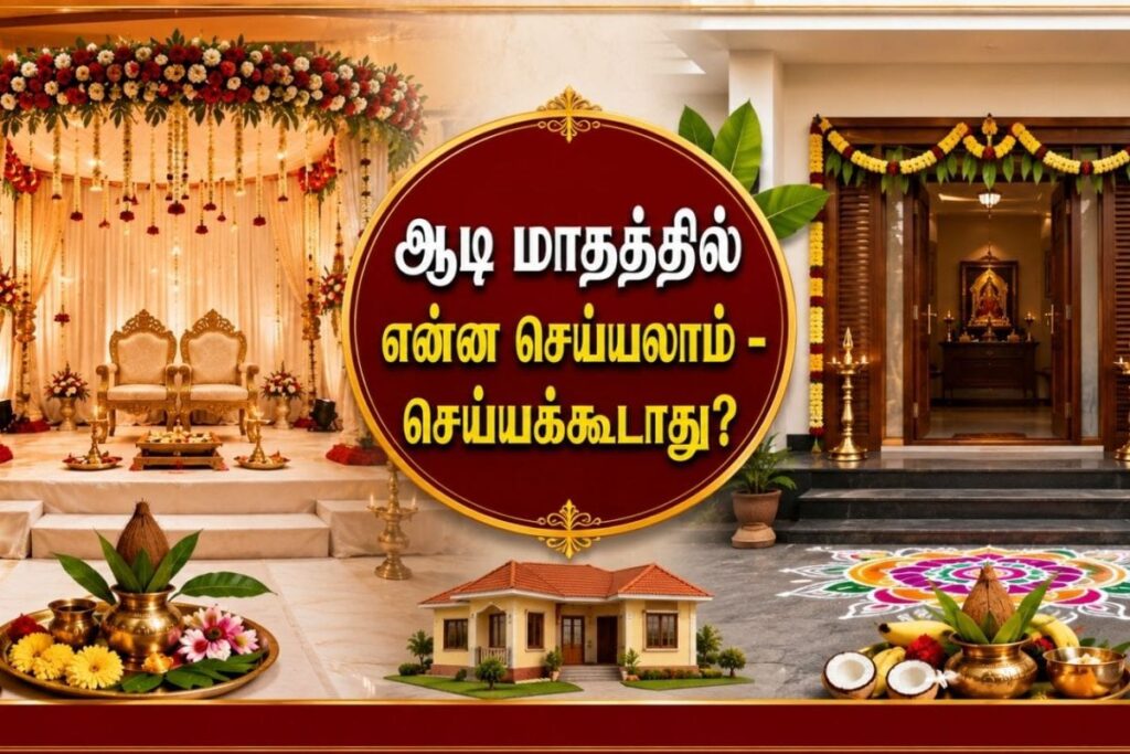 Aadi-month-3-2026-07-38a10cdbea40c0ce977981730fbf708f-1200x800-1