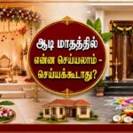 Aadi-month-3-2026-07-38a10cdbea40c0ce977981730fbf708f-1200x800-1