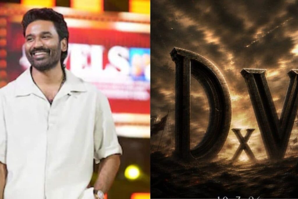 Dhanush-2026-07-ac359fb6a1cdb3d582c5b1a8c07d7471-1200x800-1