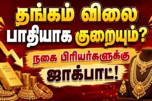 GOLD-34-2026-07-67333738bd244bf7ce4ecd25df7681c6-1200x800-1