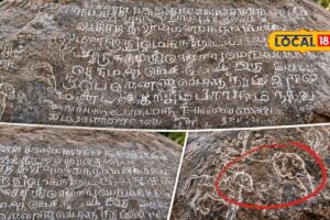 Pottapi-Chola-Inscription-2026-07-a4a24a7793c394c137cffe32bc73f791-1200x800-1