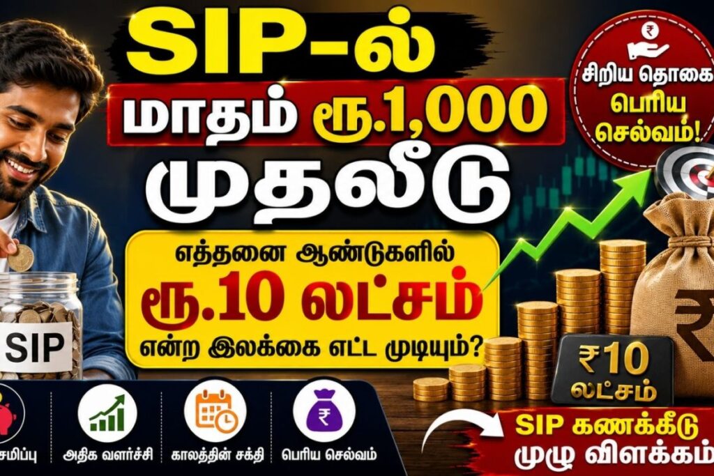 SIP-3-2026-07-d6d6b71614b2782f357035f59508aa04-1200x800-1