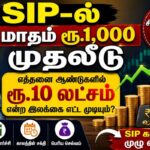 SIP-3-2026-07-d6d6b71614b2782f357035f59508aa04-1200x800-1