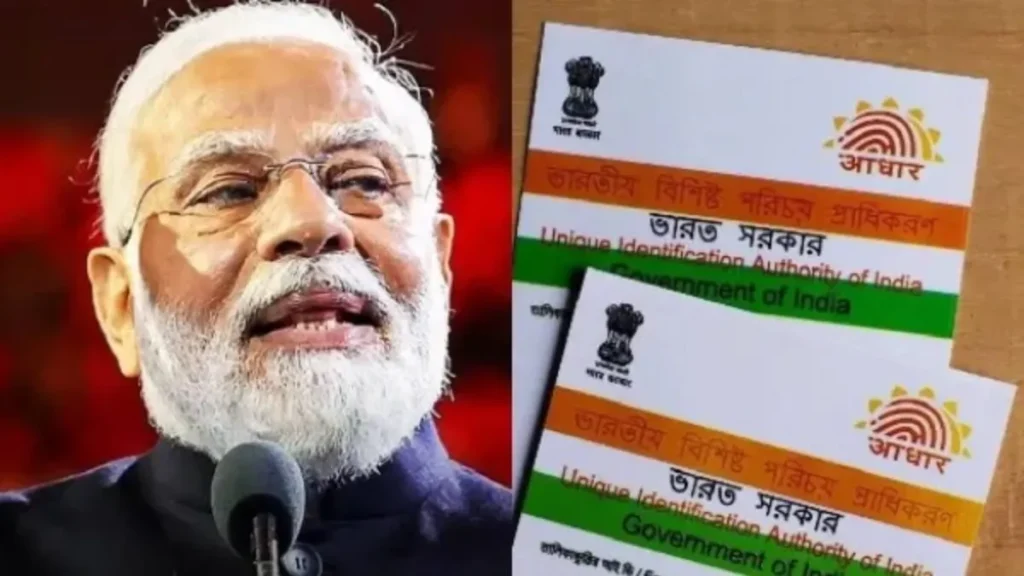 aadhaar-card-email-update-before-december-31-70261783414633