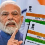 aadhaar-mandatory-biometric-update-for-children-74751783363778