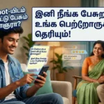 aichatbotbanner-79721784265965