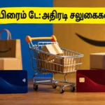 amazon-prime-day-2026-best-bank-offers-shopping-tips_1200x675_1782993198291_